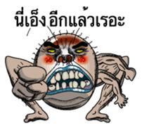 Mr. Camel cricket2 Thai version sticker #8647586
