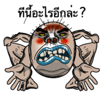 Mr. Camel cricket2 Thai version sticker #8647587
