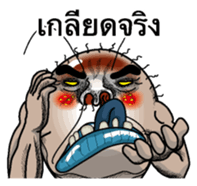Mr. Camel cricket2 Thai version sticker #8647588