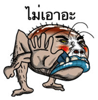 Mr. Camel cricket2 Thai version sticker #8647589