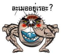 Mr. Camel cricket2 Thai version sticker #8647592
