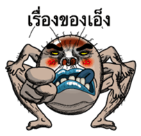 Mr. Camel cricket2 Thai version sticker #8647597