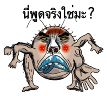 Mr. Camel cricket2 Thai version sticker #8647598
