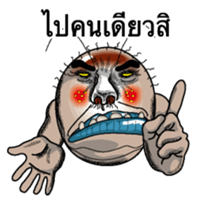 Mr. Camel cricket2 Thai version sticker #8647600