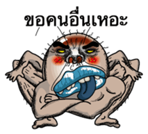 Mr. Camel cricket2 Thai version sticker #8647601