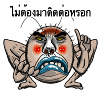 Mr. Camel cricket2 Thai version sticker #8647602