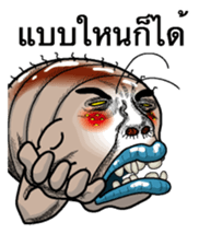 Mr. Camel cricket2 Thai version sticker #8647606