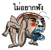 Mr. Camel cricket2 Thai version sticker #8647608