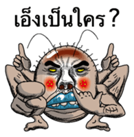 Mr. Camel cricket2 Thai version sticker #8647609
