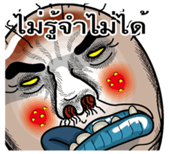 Mr. Camel cricket2 Thai version sticker #8647610