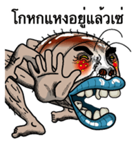 Mr. Camel cricket2 Thai version sticker #8647611