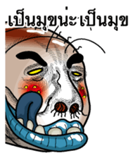 Mr. Camel cricket2 Thai version sticker #8647612