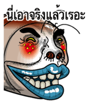 Mr. Camel cricket2 Thai version sticker #8647613