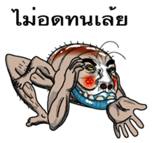 Mr. Camel cricket2 Thai version sticker #8647615
