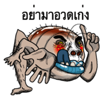 Mr. Camel cricket2 Thai version sticker #8647617