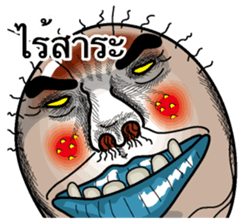 Mr. Camel cricket2 Thai version sticker #8647620