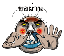 Mr. Camel cricket2 Thai version sticker #8647621