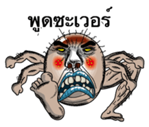 Mr. Camel cricket2 Thai version sticker #8647622