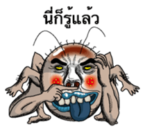 Mr. Camel cricket2 Thai version sticker #8647623