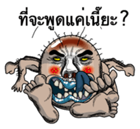 Mr. Camel cricket2 Thai version sticker #8647624