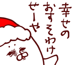 Christmas Sticker 2 sticker #8648151