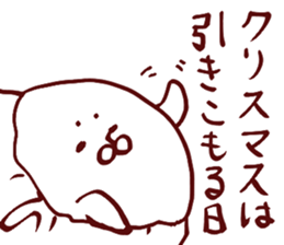 Christmas Sticker 2 sticker #8648155