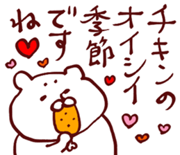 Christmas Sticker 2 sticker #8648159