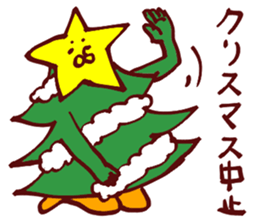 Christmas Sticker 2 sticker #8648162