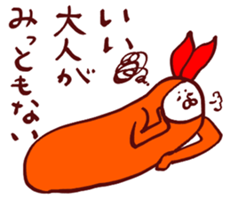 Christmas Sticker 2 sticker #8648164