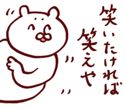 Christmas Sticker 2 sticker #8648170