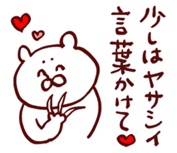 Christmas Sticker 2 sticker #8648173