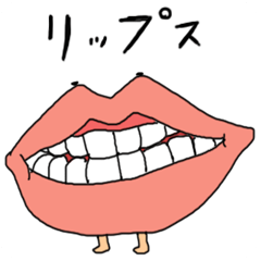 CUTIE LIPS