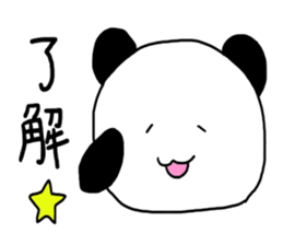 online game panda sticker #8648595