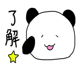 online game panda sticker #8648595