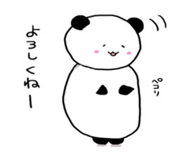 online game panda sticker #8648597