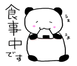 online game panda sticker #8648602