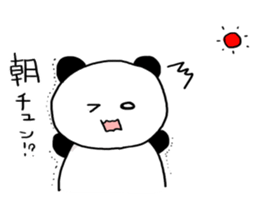 online game panda sticker #8648623