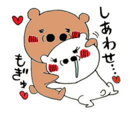 Icha bear Sticker sticker #8648760