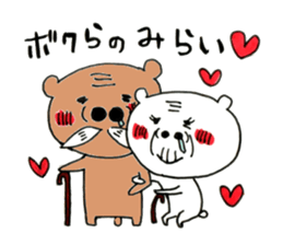 Icha bear Sticker sticker #8648778