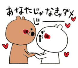 Icha bear Sticker sticker #8648779