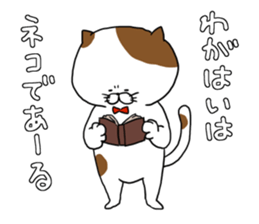 omanuke cat's sticker sticker #8648804