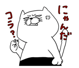 omanuke cat's sticker sticker #8648809