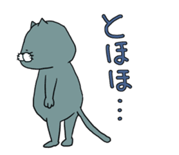 omanuke cat's sticker sticker #8648815