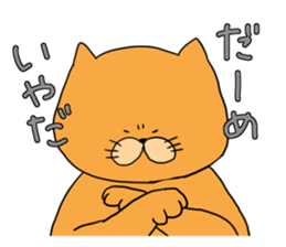 omanuke cat's sticker sticker #8648817