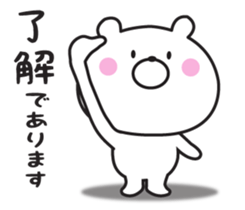 Mr. daily bear sticker #8648868