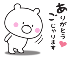 Mr. daily bear sticker #8648869