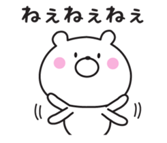 Mr. daily bear sticker #8648870