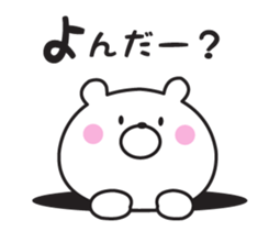 Mr. daily bear sticker #8648871