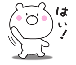 Mr. daily bear sticker #8648872