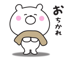 Mr. daily bear sticker #8648873